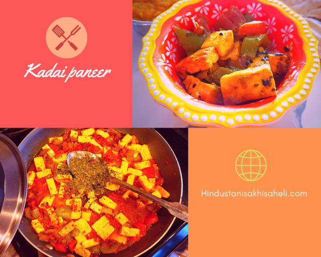 Kadai Paneer – paneer (Indian cottage cheese) and bell peppers cooked in a spicy masala. This is a restaurant style Kadai Paneer.